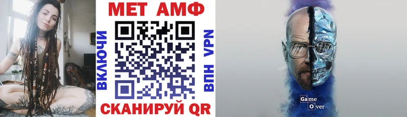 АМФ Розовый Донецк
