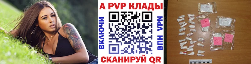 APVP Crystall  хочу наркоту  Донецк 