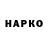 Alpha-PVP СК No Lumpen