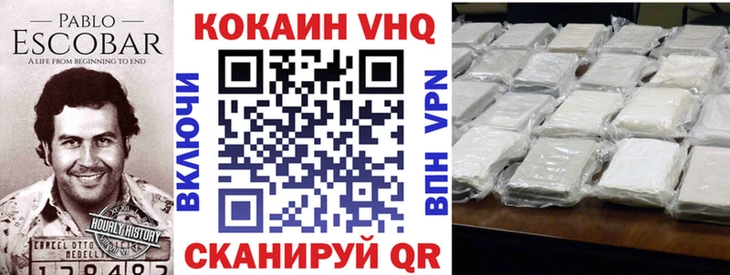 где можно купить   Донецк  кракен зеркало  COCAIN Fish Scale 