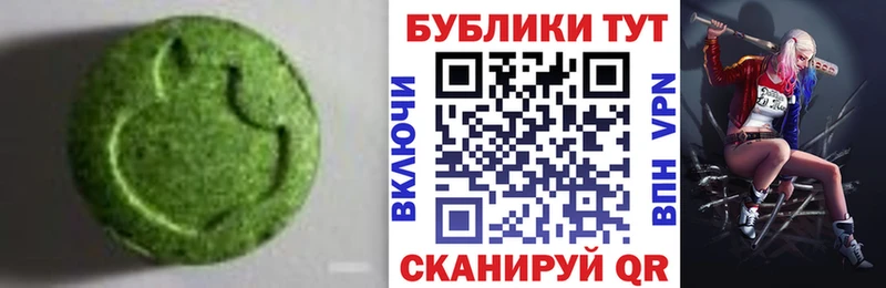 ЭКСТАЗИ ешки  цены наркотик  mega ССЫЛКА  Донецк 