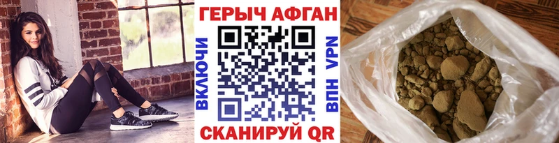 Героин белый  дарк нет какой сайт  Донецк 