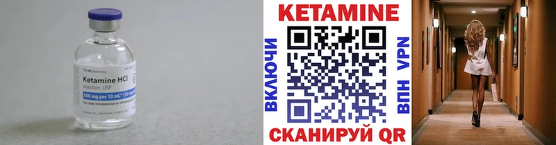 купить   Донецк  hydra   Кетамин ketamine 