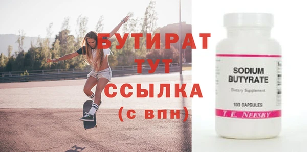 mdpv Гусь-Хрустальный