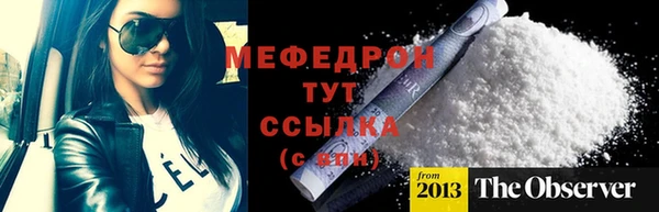 мефедрон VHQ Гусиноозёрск