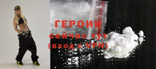 мефедрон VHQ Гусиноозёрск