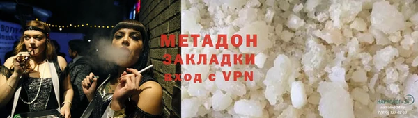 мефедрон VHQ Гусиноозёрск