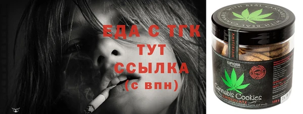 мефедрон VHQ Гусиноозёрск