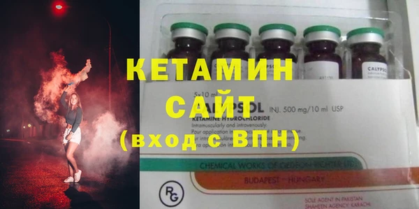 мефедрон VHQ Гусиноозёрск