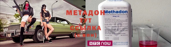мефедрон VHQ Гусиноозёрск