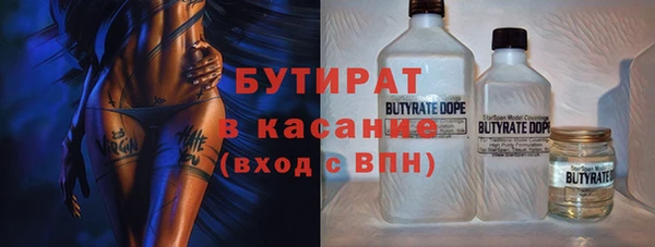 mdpv Гусь-Хрустальный