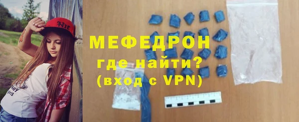 mdpv Гусь-Хрустальный