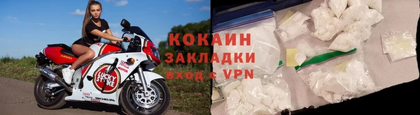 мефедрон VHQ Гусиноозёрск