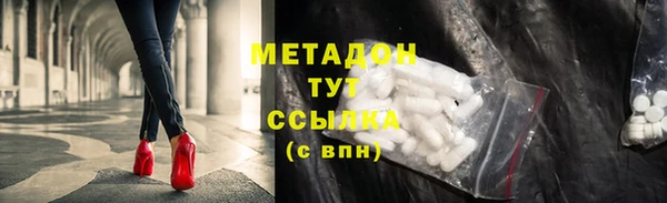 мефедрон VHQ Гусиноозёрск