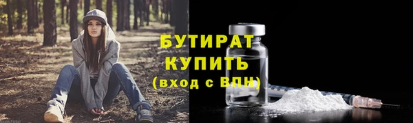 мефедрон VHQ Гусиноозёрск