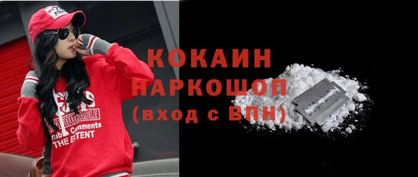 мефедрон VHQ Гусиноозёрск