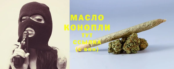 mdpv Гусь-Хрустальный