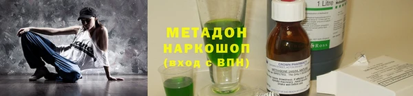 mdpv Гусь-Хрустальный