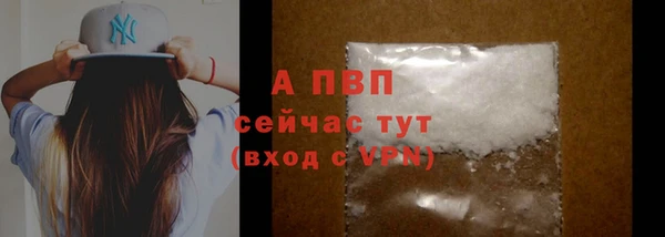 мефедрон VHQ Гусиноозёрск