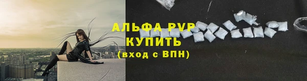 мефедрон VHQ Гусиноозёрск
