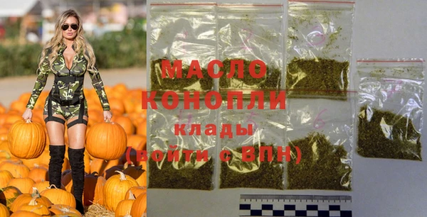 mdpv Гусь-Хрустальный