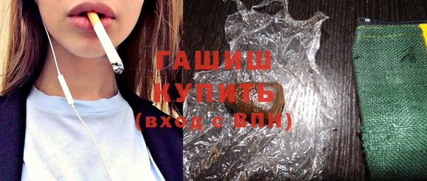 мефедрон VHQ Гусиноозёрск