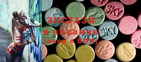 mdpv Гусь-Хрустальный