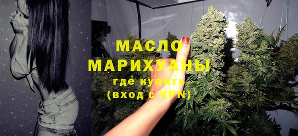 мефедрон VHQ Гусиноозёрск