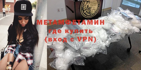mdpv Гусь-Хрустальный