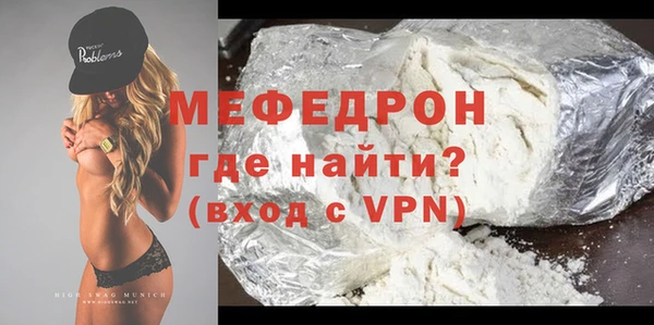 mdpv Гусь-Хрустальный