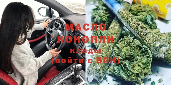 мефедрон VHQ Гусиноозёрск
