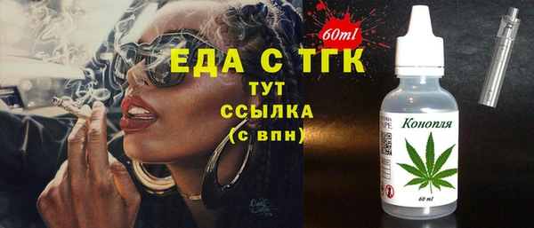 мефедрон VHQ Гусиноозёрск