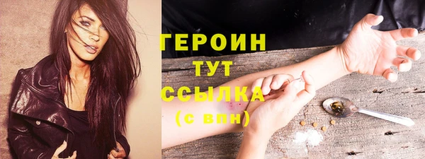 mdpv Гусь-Хрустальный