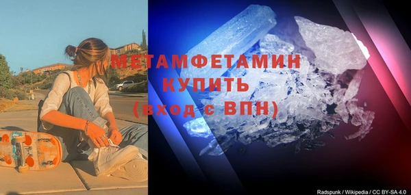 mdpv Гусь-Хрустальный