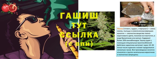 mdpv Гусь-Хрустальный