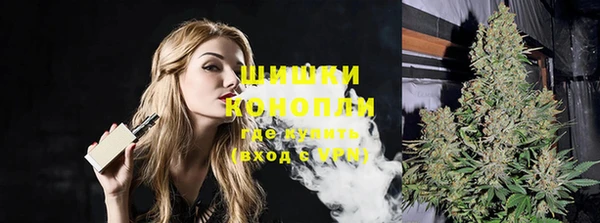 mdpv Гусь-Хрустальный
