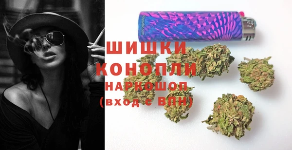 mdpv Гусь-Хрустальный