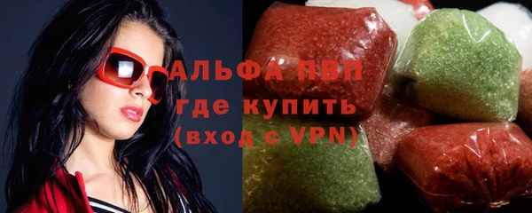 mdpv Гусь-Хрустальный