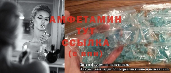 mdpv Гусь-Хрустальный