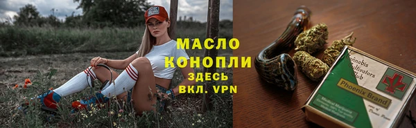 mdpv Гусь-Хрустальный
