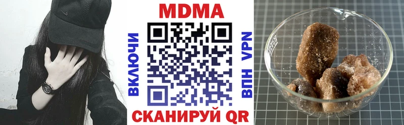 МДМА crystal  что такое   Донецк 