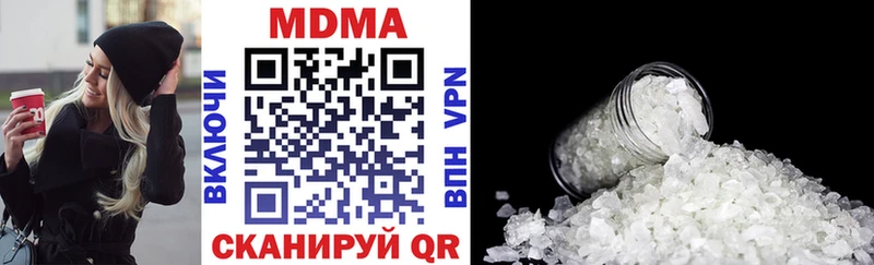 МДМА crystal Донецк