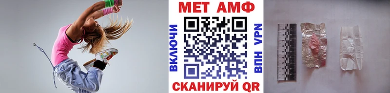 darknet формула  Донецк  МЕТАМФЕТАМИН мет  даркнет сайт 