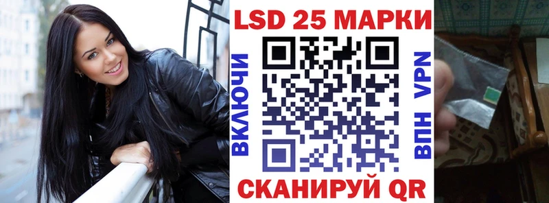Марки NBOMe 1500мкг  Донецк 