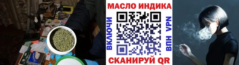 купить наркотик  Донецк  ТГК вейп с тгк 